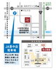 本山扇戯（能楽発表会）