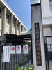 東京の上野高校「あの大学を訪問！【東京旅行記第一弾】」