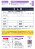 生成AIで変わる企業SNS運用セミナー