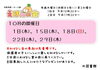 えほんの会