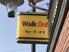 Walk On ウォーク オン 佐賀にできた新しいお店 リニューアルしたお店の紹介 まいぷれ 佐賀 神埼