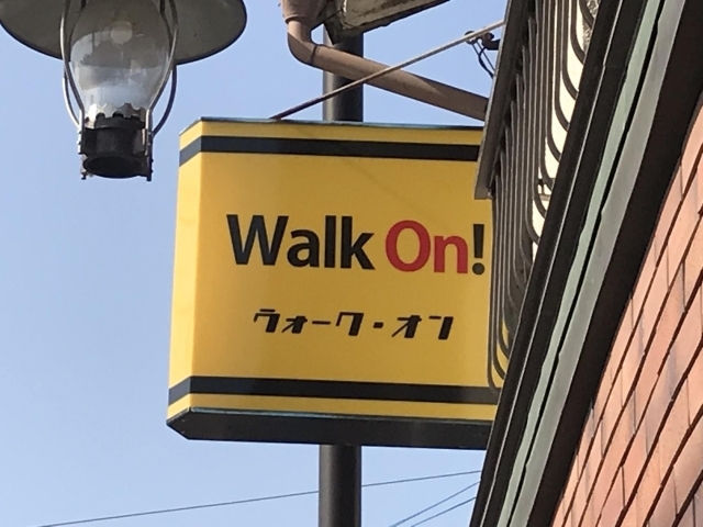 Walk On ウォーク オン 佐賀にできた新しいお店 リニューアルしたお店の紹介 まいぷれ 佐賀 神埼 Walk On ウォーク オン 佐賀にできた新しいお店 リニューアルしたお店の紹介 まいぷれ 佐賀 神埼