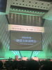 「2026年度ピタットハウスネットワーク経営方針説明会に参加してきました！」