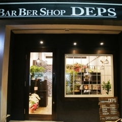 【開店】市川駅南口にメンズ専門のバーバーショップDEPSがオープン
