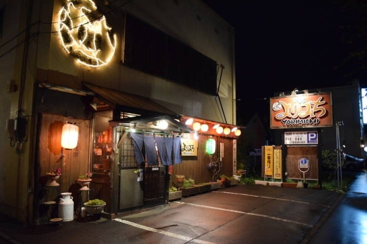 居酒屋 よりみち 居酒屋 ダイニングバー まいぷれ 帯広 十勝