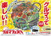 2026 やまぐちオールトヨタ クルマフェスタ