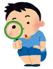 昆陽川の水生生物調査