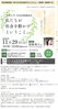 市民活動講演会「私たちが社会を動かすということ。」 （11月）