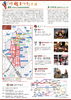 令和8年 川越まつり