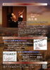 浦安シティオーケストラ　第66回定期演奏会