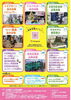 第6回土木建設フェスタin大分駅前