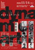A MUSIC SONG DANCE Fantasy Part 8 ーdynamic artー
