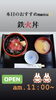 「4月6日火曜日今日のクイズ!!『1円玉の特徴として正しいのは？  A　重さ1g B　直径1cm』本日のおすすめmenu✨鉄火丼……1,100円です。新潟漁協の社員食堂で美味しい海鮮ランチはいかがでしょうか？ピア万代隣です。」