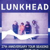 【11/22】LUNKHEAD 27th ANNIVERSARY TOUR SEASON3 「メメントモリ」～「星が輝いていた ep」