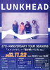 【11/22】LUNKHEAD 27th ANNIVERSARY TOUR SEASON3 「メメントモリ」～「星が輝いていた ep」