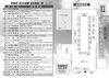 第32回ふるさとの観光と大物産まつり