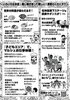 【11/23】深草わくわくタウン 2026