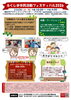 ふくしま市民活動フェスティバル2026
