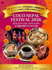 COCO NEPAL FESTIVAL 2026 ～和歌山から世界へつながる多文化共生フェスティバル～