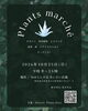 Plants marche