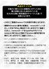 「LINE×nanaco 来店ポイントプレゼントチャレンジ実施中！」