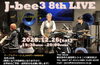 【12/26】J-bee3 8th LIVE