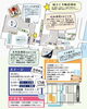 【10/24】 たまこく 2026 秋　＠伏見酒回廊