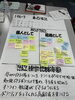 「地域の輪を広げる「つながり座談会」に参加しました！支え合いから生まれる安心と笑顔」