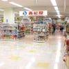 西松屋
