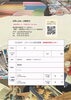 コラージュで自己表現