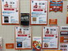 【西葛西図書館】ラグビーを身近に！クボタスピアーズと一緒にラグビー体験！