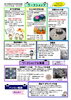 【岡谷市イベント】岡谷市文化祭／10月23日から各種催しを順次開催