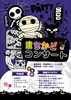かもじま駅前ハロウィン2026（吉野川市 鴨島町）
