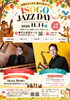 磯子 JAZZ DAY vol.4