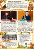 磯子 JAZZ DAY vol.4