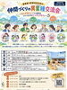【11/29】仲間づくりの異業種交流会 ～なんぞあらい！から始まる人とつながるミートアップカフェ～