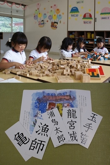 子供は漢字を映像として記憶しているのでスラスラ読めるんです！「幼保連携型認定こども園グレース幼稚園」