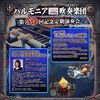 ハルモニア吹奏楽団第30回記念定期演奏会