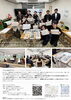 第2回　盛岡みらいデザイン会議【岩手県盛岡市のイベント】