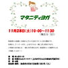 マタニティヨガ