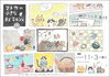マトカのちいさな秋マルシェvol.15