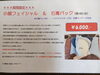 大切な、お出かけ前にどうぞ！「卒入学式に向けて…ほうれい線マリオネットライン気になりませんか(´;︵;`)、リンパドレナージュ、マッサージ、オイルマッサージ、肩こり、腰痛、むくみ、ダイエット、冷え、セルライト、脚痩せ、ストレス、頭痛、コロナ疲れ、ヘッドスパ」