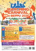 MARCHING CARNIVAL in BEPPU2026