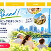 居住支援カンファレンス TYO-EST 2026