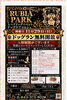 シニアドッグイベント