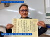 【リーダーズ・リレートーク Vol.7】 「人を動かすチケット」を手に——職人技と地域愛で江南市を照らす「原鈑金」の生き様｜有限会社 原鈑金 代表取締役 原園 猛 氏