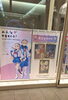 egaco新宿校　生徒様作品展「みんなでegaco！生徒様作品発表会！」