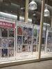 egaco新宿校　生徒様作品展「みんなでegaco！生徒様作品発表会！」