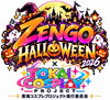 ZENGO HALLOWEEN 2026