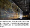 石澤佳子さんと行くうたごえ喫茶・歌といっしょに旅しよう♪ 【新冠】太陽の森ディマシオ美術館でうたごえ♪【厚真】しめ縄制作体験＜札幌発着：日帰りバス＞